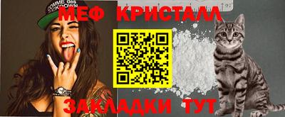 метамфетамин Волжск