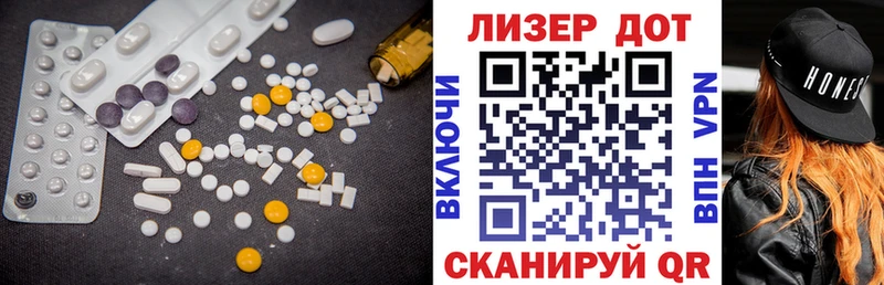 Лсд 25 экстази кислота  shop Telegram  Лесосибирск 
