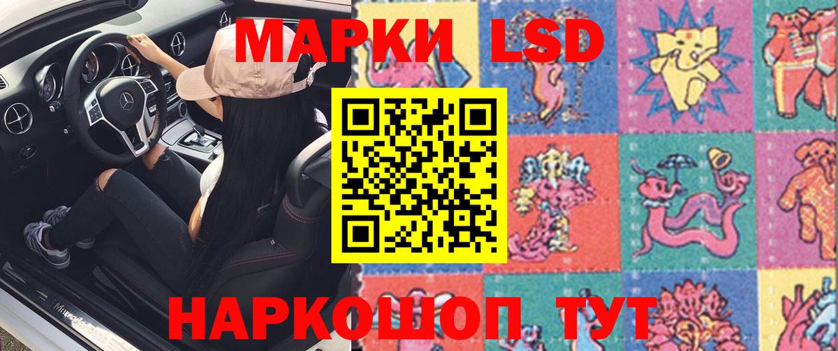Лсд 25 экстази ecstasy Лесосибирск