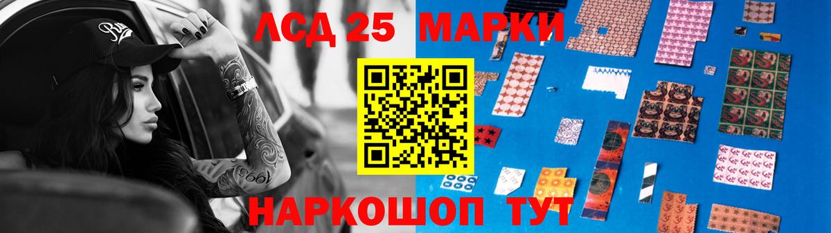 Лсд 25 экстази ecstasy  Вход с VPN  LSD-25 экстази  ЛСД экстази кислота  Лесосибирск 
