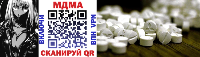 MDMA crystal  Лесосибирск 