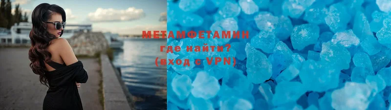 МЕТАМФЕТАМИН Methamphetamine  даркнет сайт  Лесосибирск 