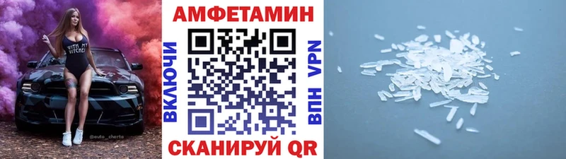 МЕТАМФЕТАМИН витя  блэк спрут   Лесосибирск 