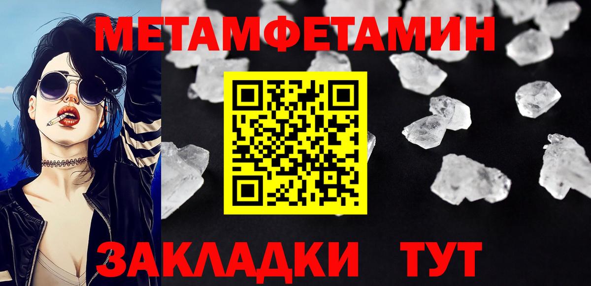 Первитин Декстрометамфетамин 99.9% Лесосибирск