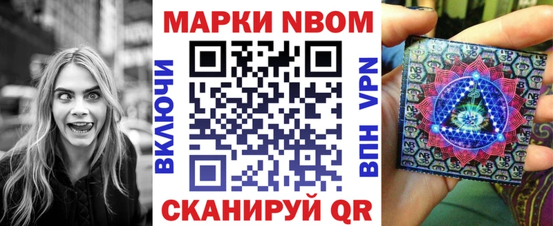 mega зеркало Лесосибирск Марки N-bome 1,5мг