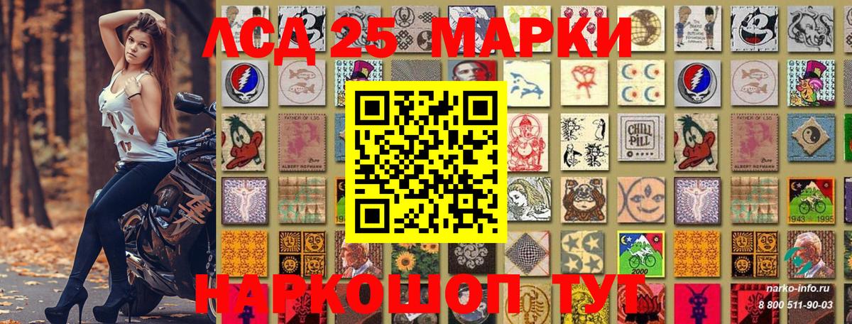 Марки N-bome 1,5мг  Марки N-bome 1,5мг  Вход с VPN  Лесосибирск 
