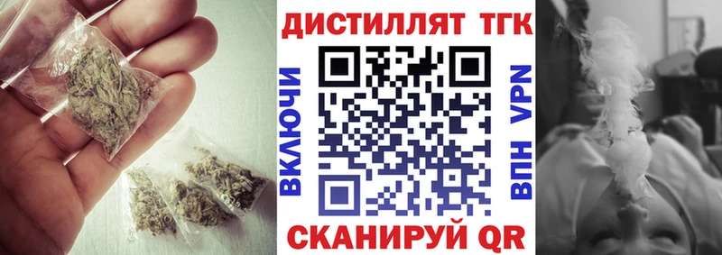 Дистиллят ТГК концентрат  Лесосибирск 