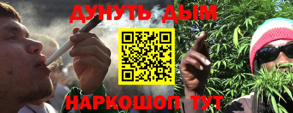 БУТИРАТ Лесосибирск