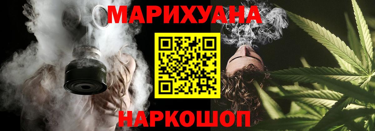Бошки марихуана тримм  Вход с VPN  Лесосибирск  Марихуана ГИДРОПОН  Бошки марихуана THC 21% 